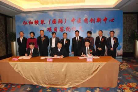 尊龙·Z6(中国认证)集团有限公司官网