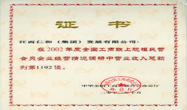 尊龙·Z6(中国认证)集团有限公司官网