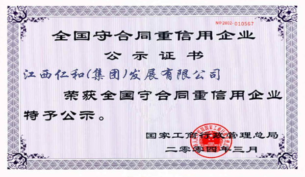 尊龙·Z6(中国认证)集团有限公司官网