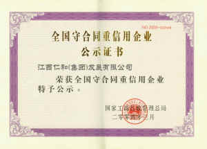 尊龙·Z6(中国认证)集团有限公司官网