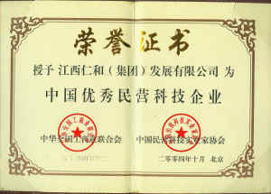 尊龙·Z6(中国认证)集团有限公司官网
