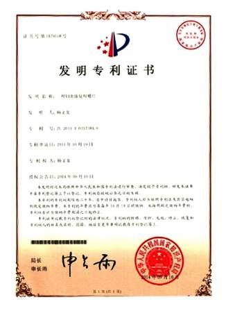 尊龙·Z6(中国认证)集团有限公司官网
