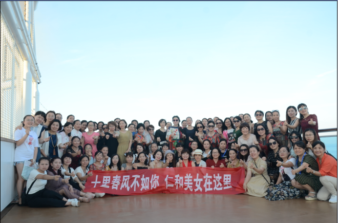尊龙z6中国第十一批巾帼立功调查团赴海表调查