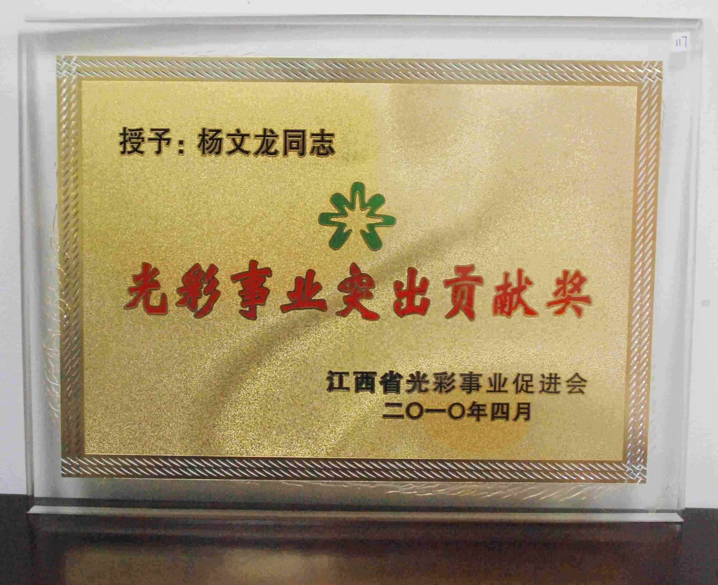 尊龙·Z6(中国认证)集团有限公司官网