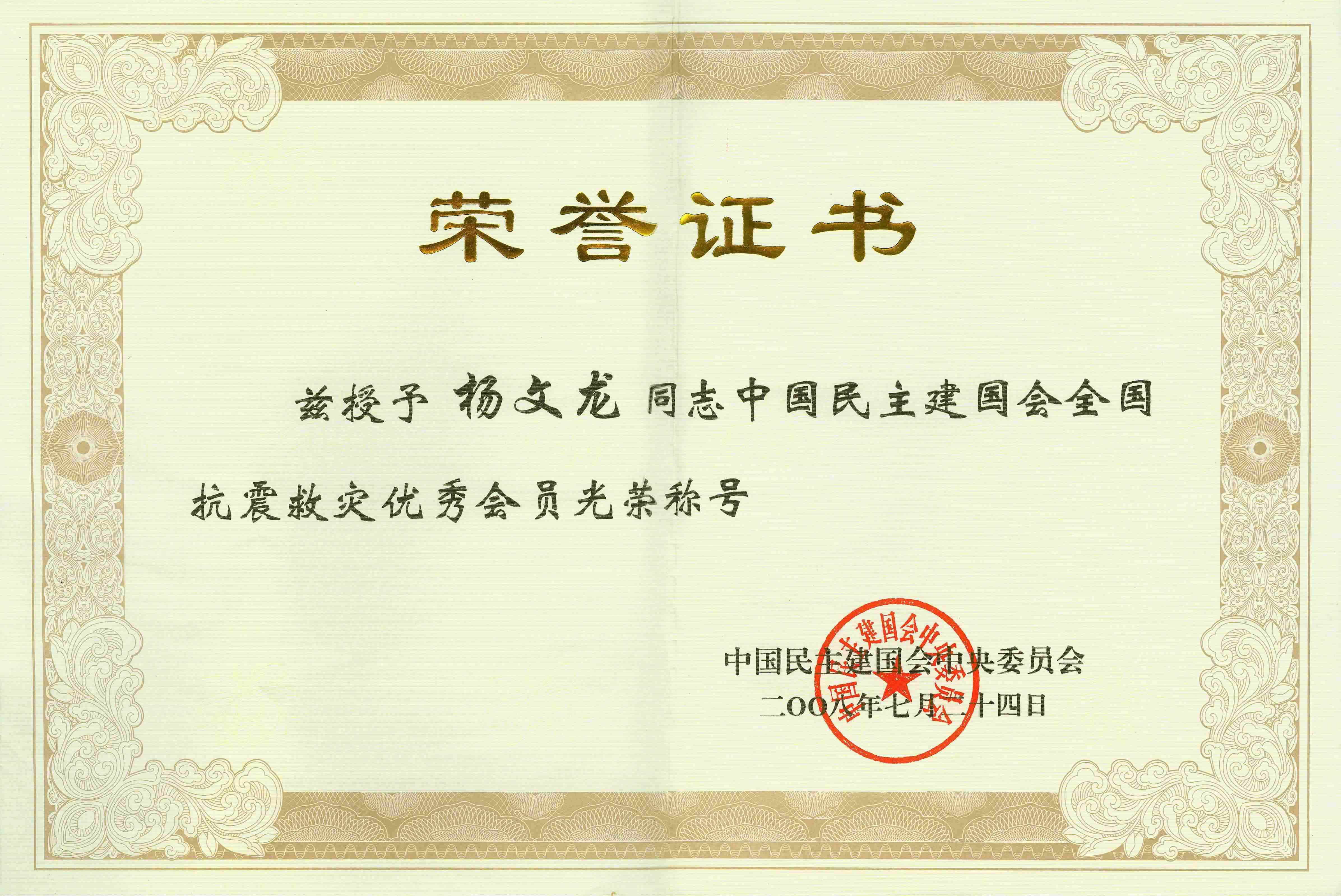 尊龙·Z6(中国认证)集团有限公司官网