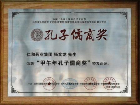 尊龙·Z6(中国认证)集团有限公司官网