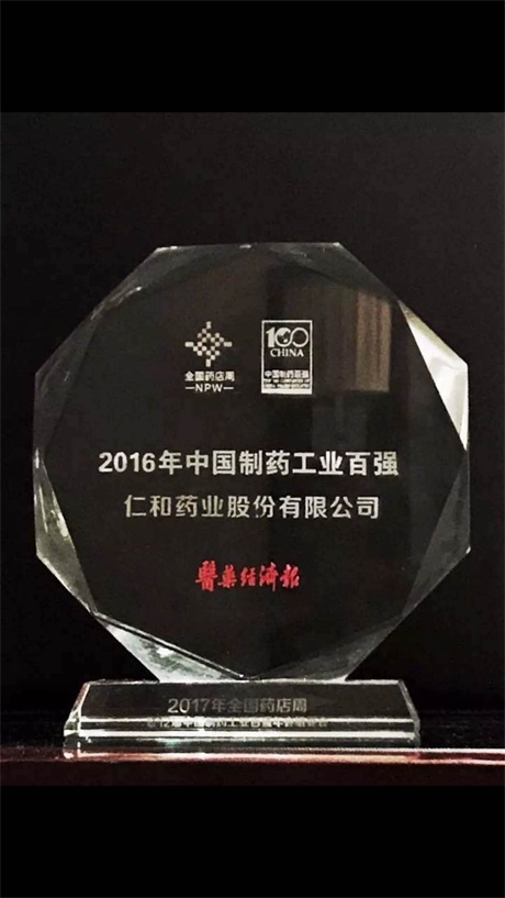 尊龙·Z6(中国认证)集团有限公司官网