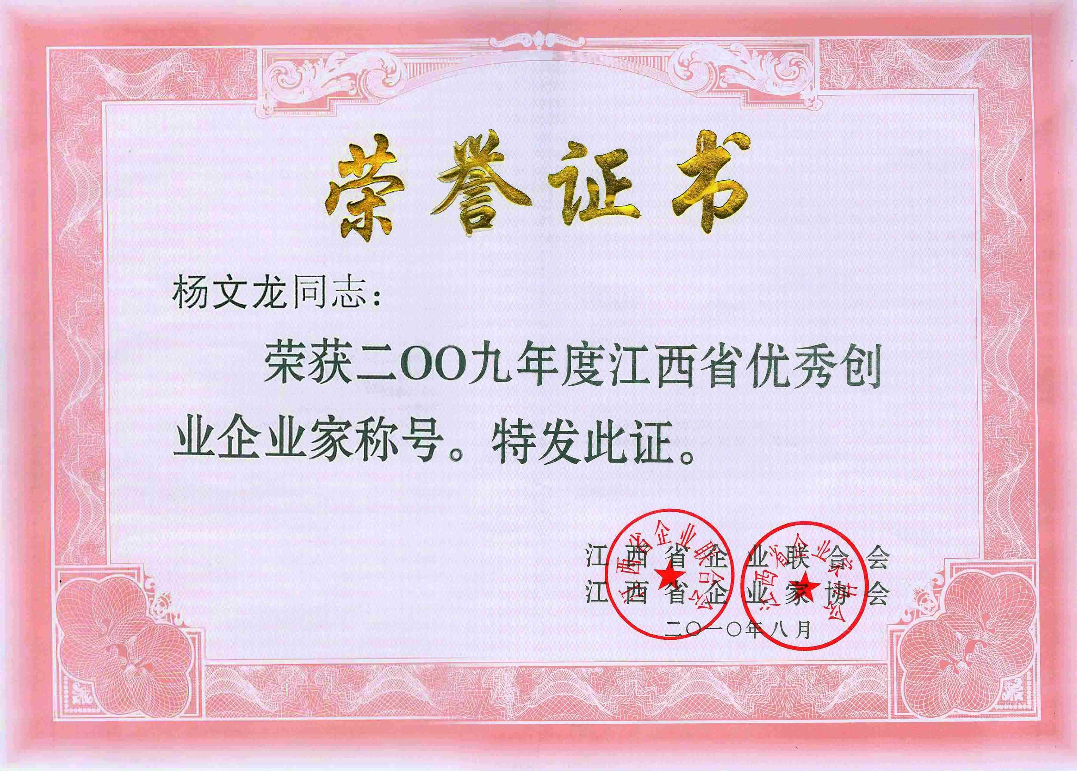 尊龙·Z6(中国认证)集团有限公司官网