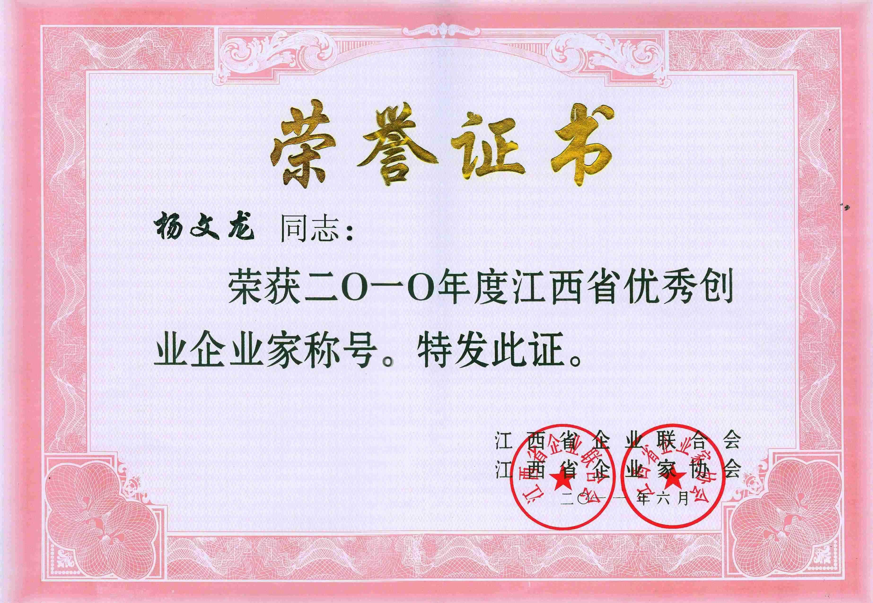 尊龙·Z6(中国认证)集团有限公司官网