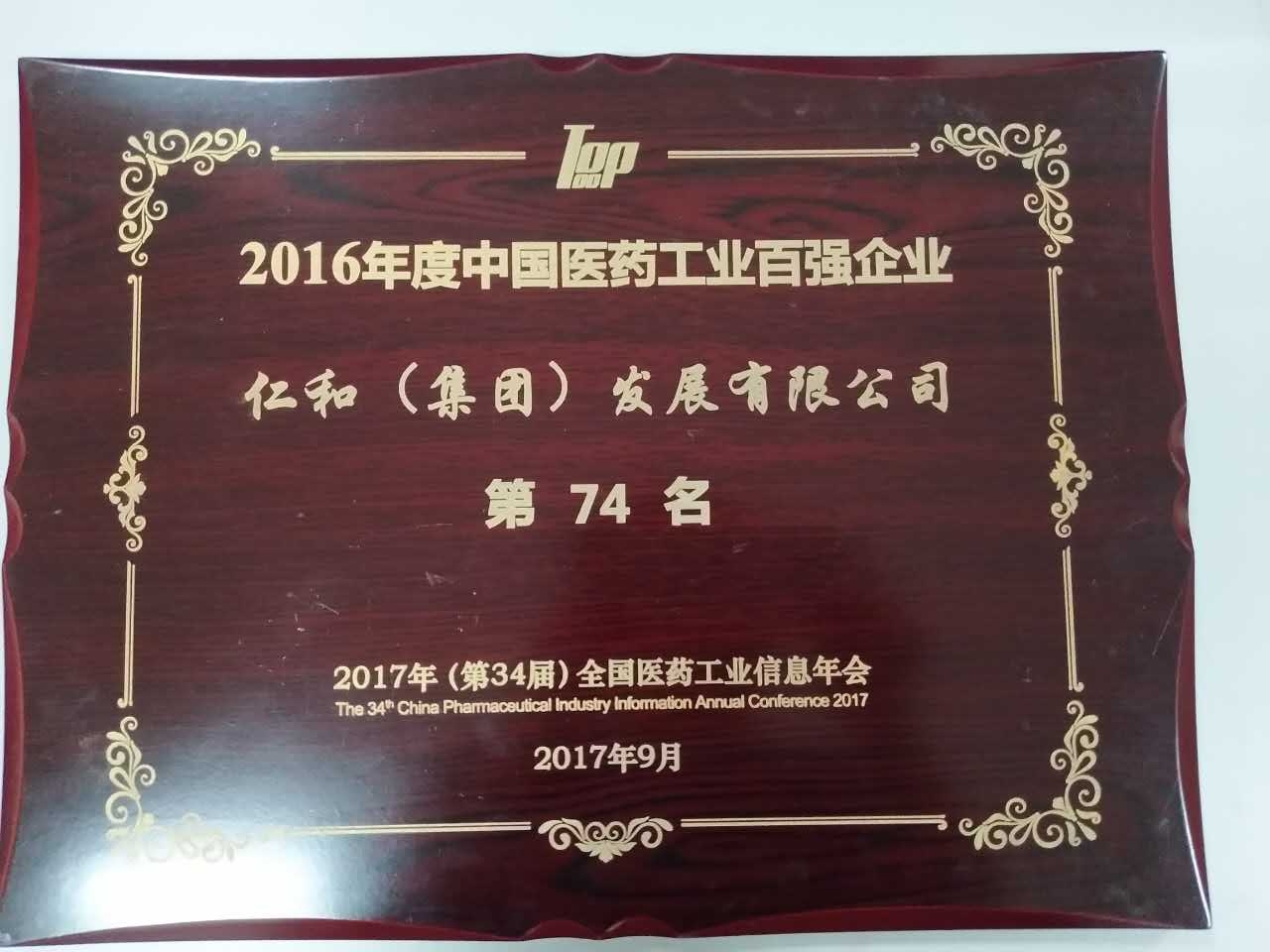 尊龙·Z6(中国认证)集团有限公司官网