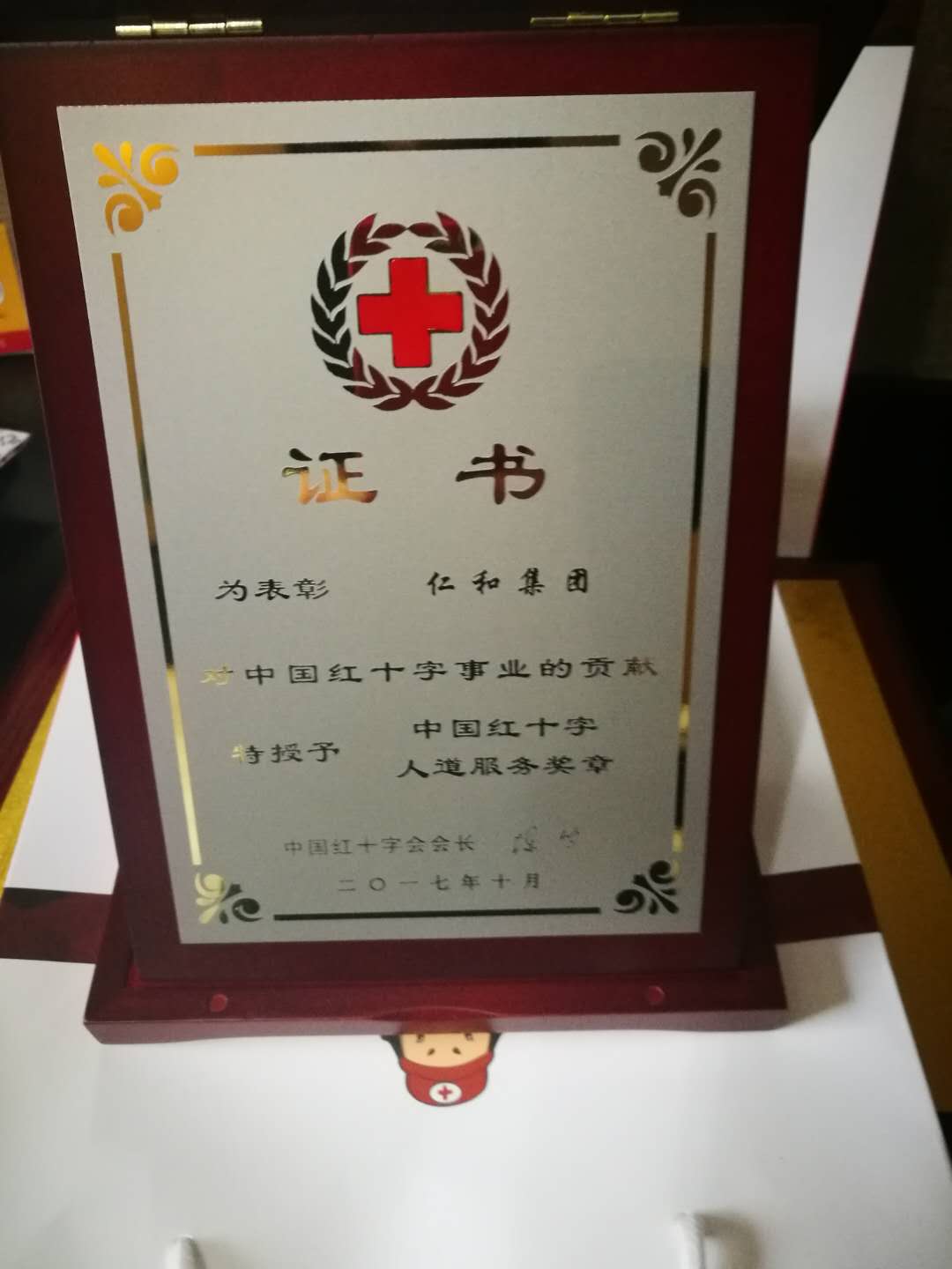 尊龙·Z6(中国认证)集团有限公司官网