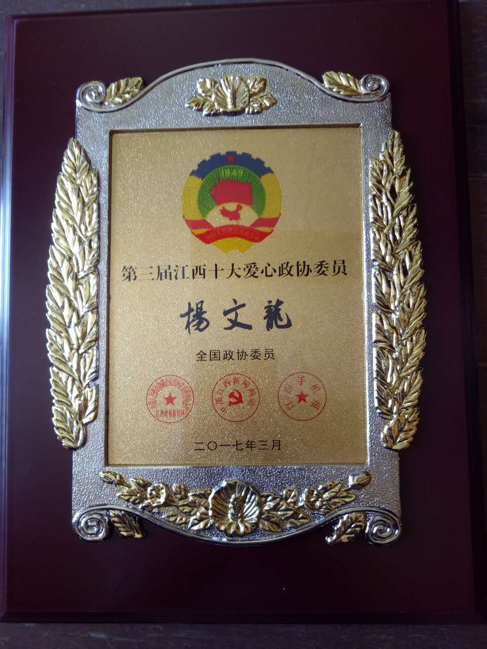 尊龙·Z6(中国认证)集团有限公司官网