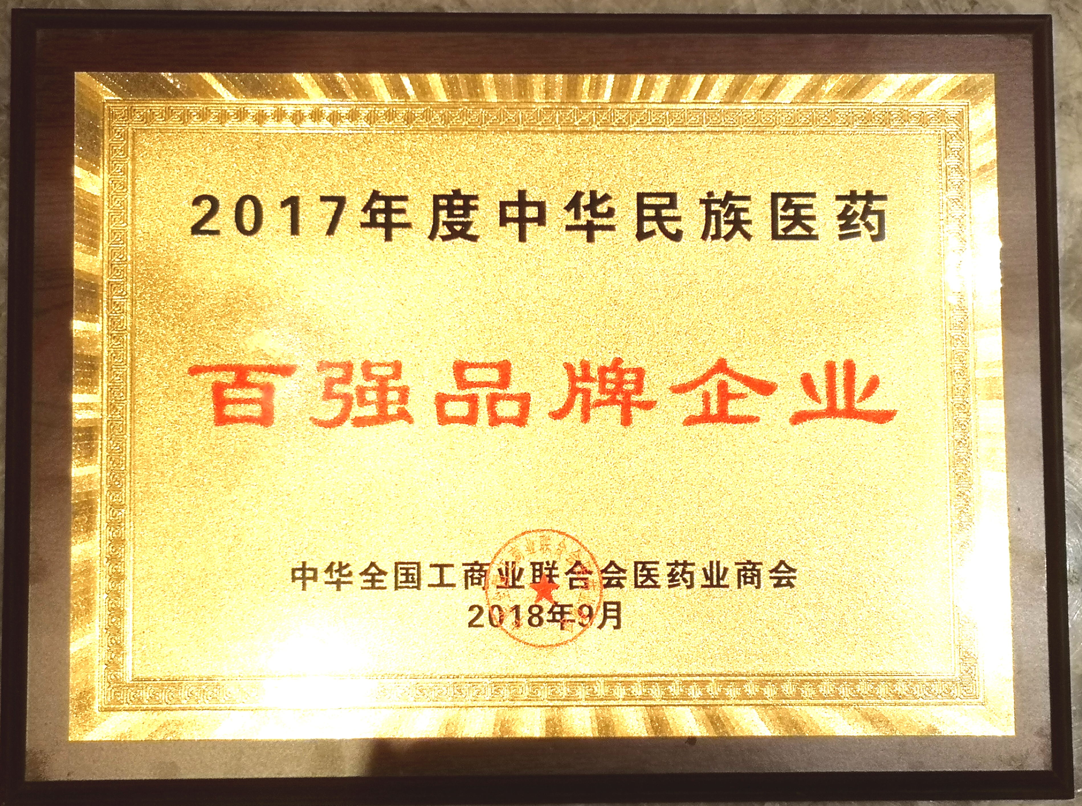 尊龙·Z6(中国认证)集团有限公司官网