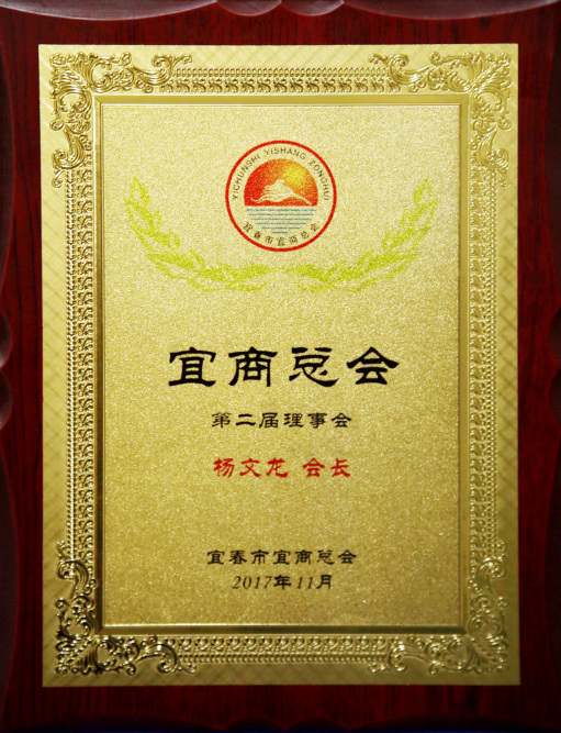尊龙·Z6(中国认证)集团有限公司官网