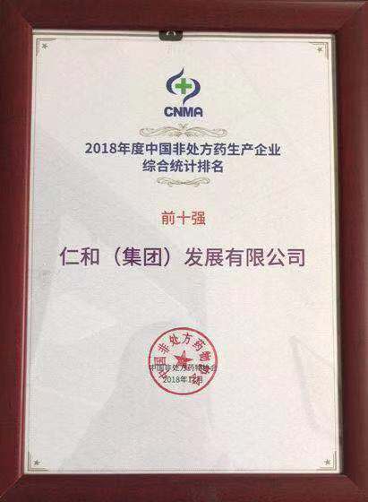 尊龙·Z6(中国认证)集团有限公司官网