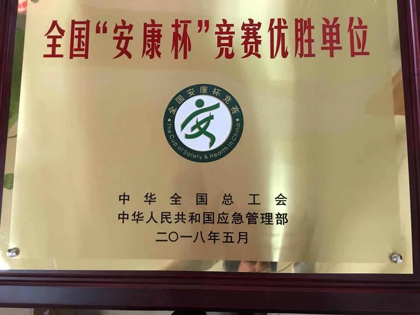 尊龙·Z6(中国认证)集团有限公司官网