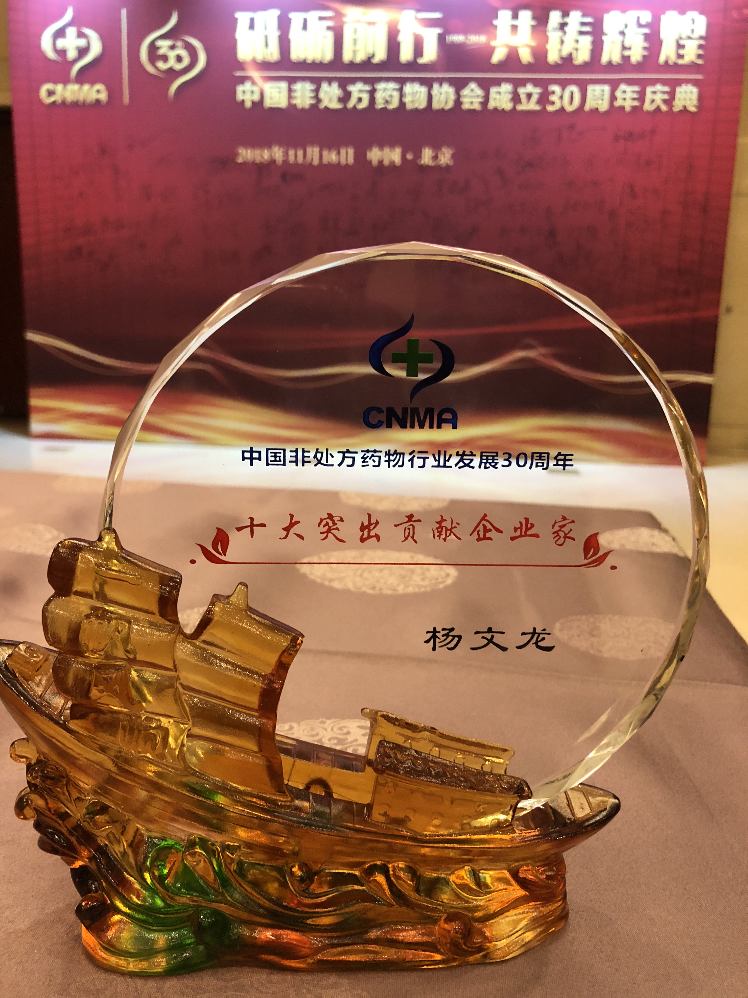 尊龙·Z6(中国认证)集团有限公司官网