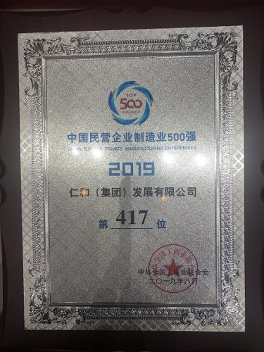 尊龙·Z6(中国认证)集团有限公司官网