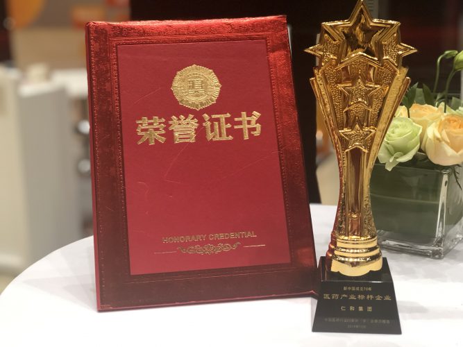 尊龙·Z6(中国认证)集团有限公司官网