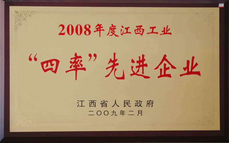 尊龙·Z6(中国认证)集团有限公司官网