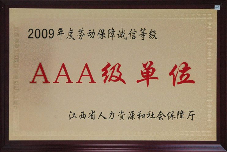 尊龙·Z6(中国认证)集团有限公司官网