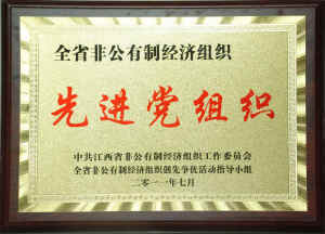 尊龙·Z6(中国认证)集团有限公司官网