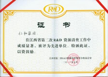 尊龙·Z6(中国认证)集团有限公司官网
