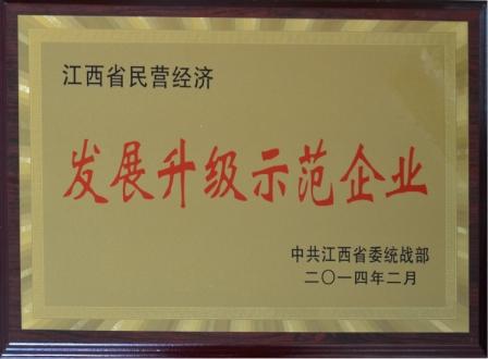 尊龙·Z6(中国认证)集团有限公司官网