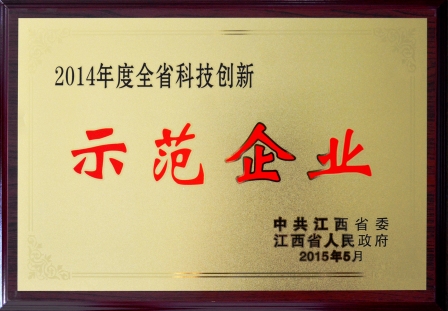 尊龙·Z6(中国认证)集团有限公司官网