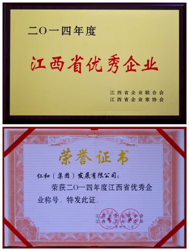 尊龙·Z6(中国认证)集团有限公司官网