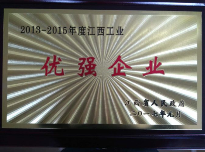 尊龙·Z6(中国认证)集团有限公司官网