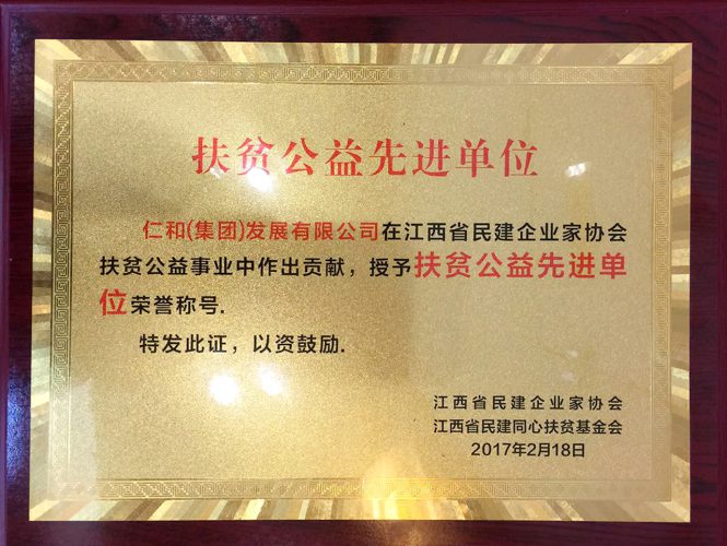 尊龙·Z6(中国认证)集团有限公司官网
