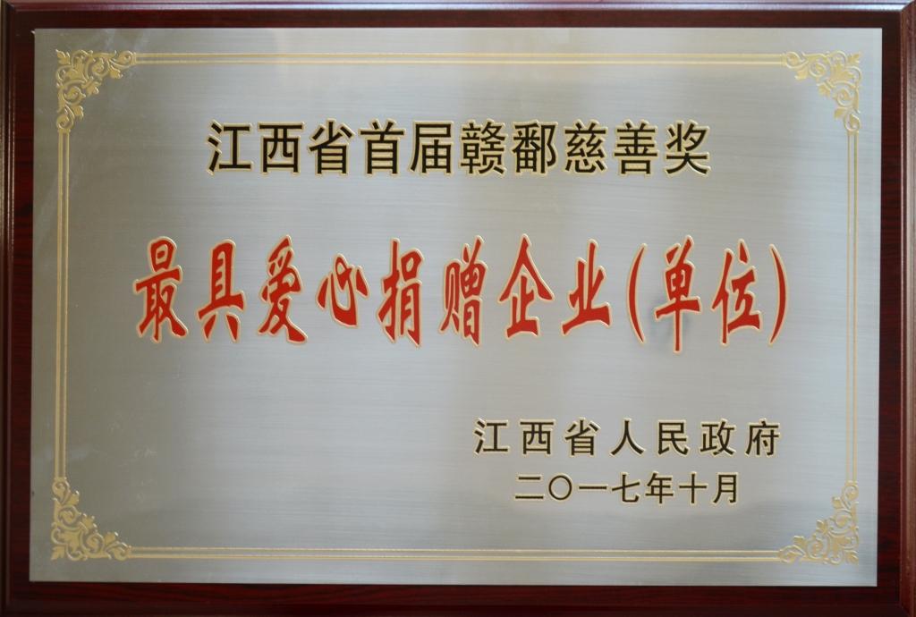 尊龙·Z6(中国认证)集团有限公司官网