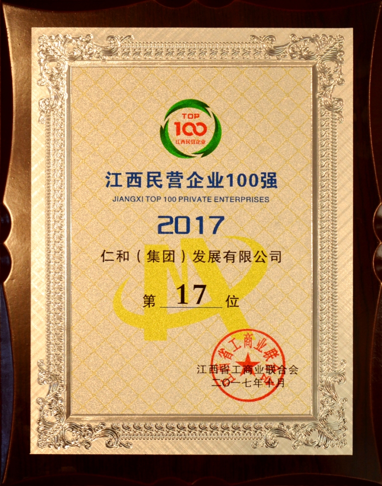 尊龙·Z6(中国认证)集团有限公司官网