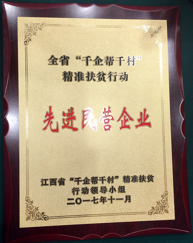 尊龙·Z6(中国认证)集团有限公司官网