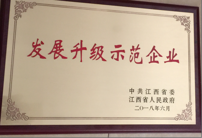 尊龙·Z6(中国认证)集团有限公司官网