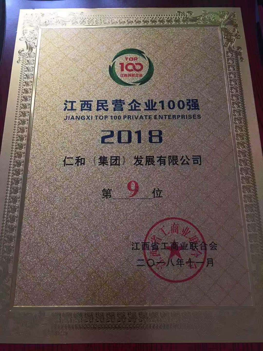 尊龙·Z6(中国认证)集团有限公司官网