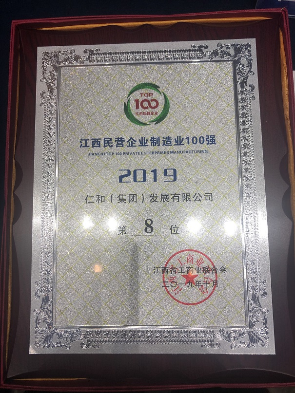 尊龙·Z6(中国认证)集团有限公司官网