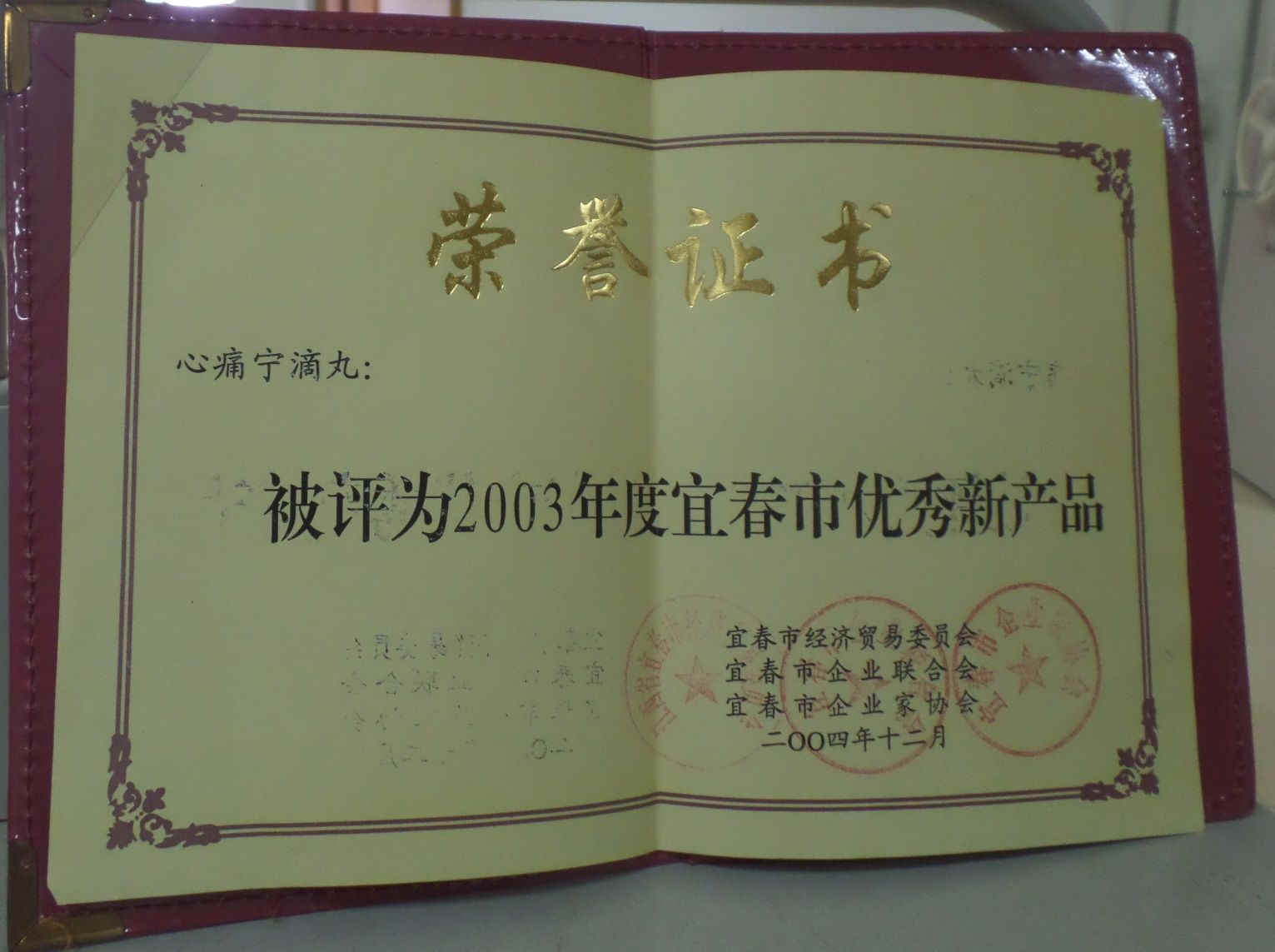 尊龙·Z6(中国认证)集团有限公司官网