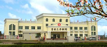 江西昆明三力造药有限公司