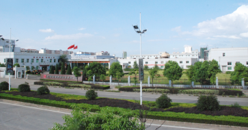 江西药都樟树造药有限公司