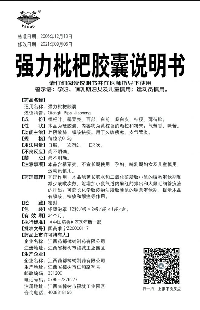 尊龙·Z6(中国认证)集团有限公司官网