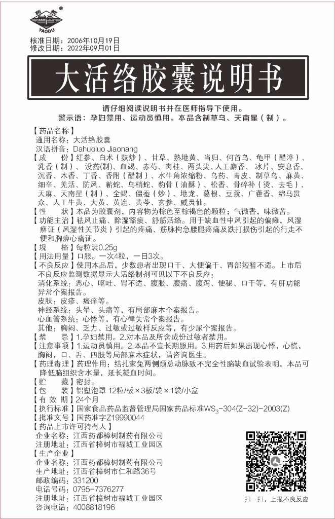 尊龙·Z6(中国认证)集团有限公司官网
