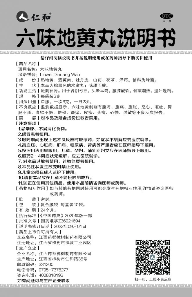 尊龙·Z6(中国认证)集团有限公司官网