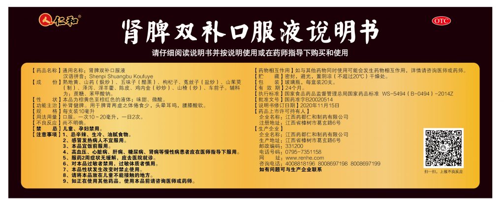 尊龙·Z6(中国认证)集团有限公司官网