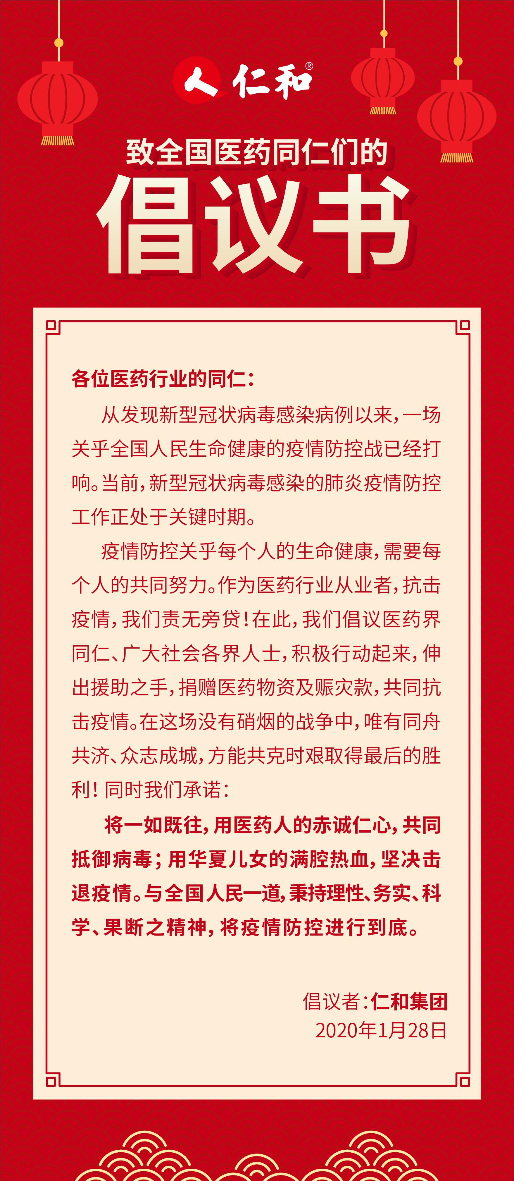 尊龙·Z6(中国认证)集团有限公司官网
