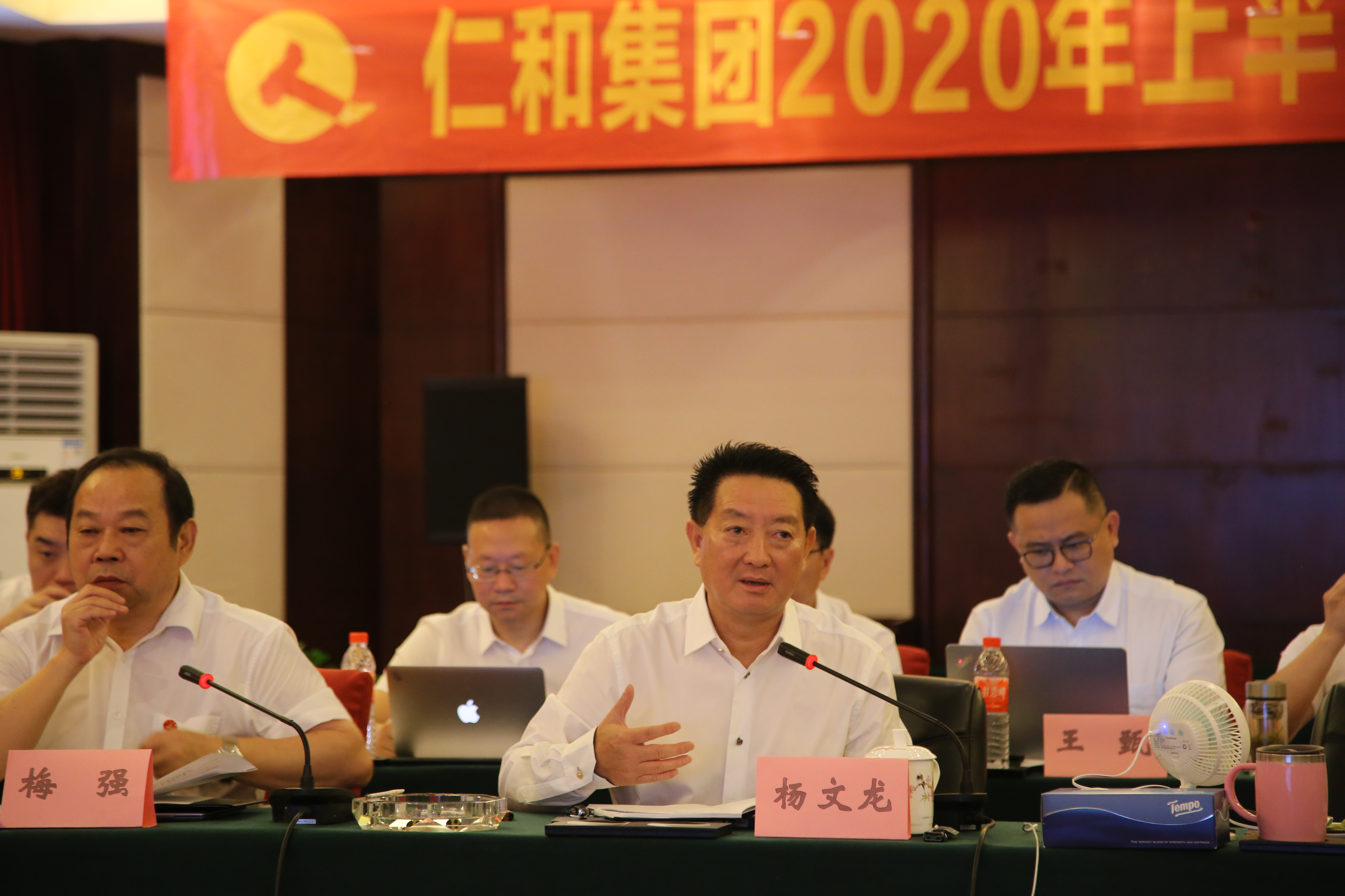 尊龙·Z6(中国认证)集团有限公司官网