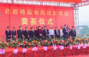 尊龙·Z6(中国认证)集团有限公司官网