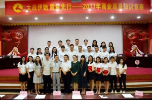 尊龙·Z6(中国认证)集团有限公司官网