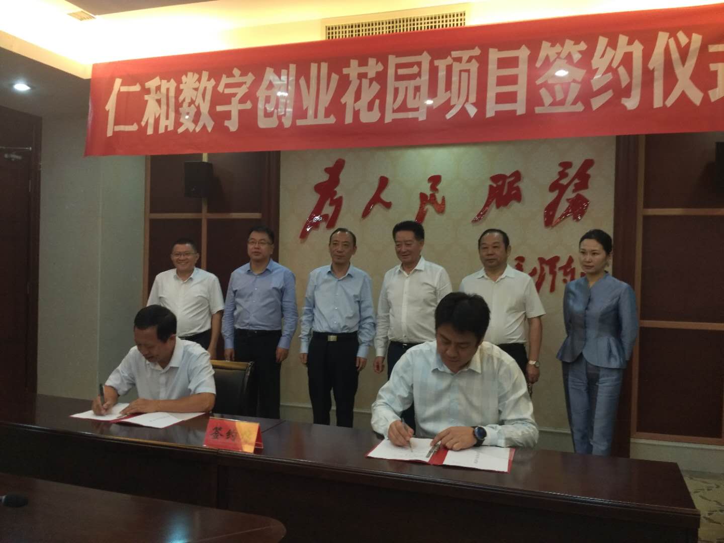 尊龙·Z6(中国认证)集团有限公司官网